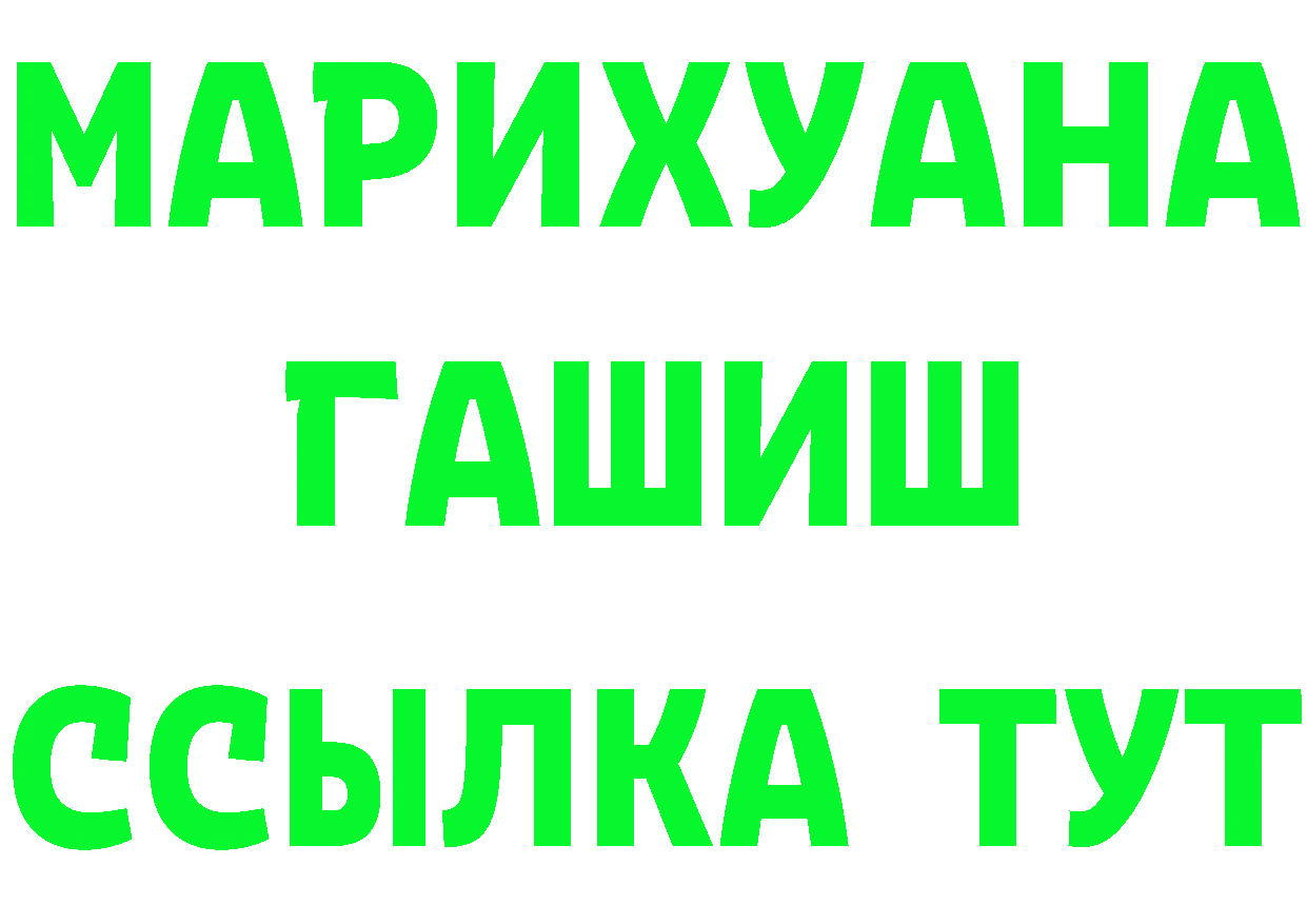 Альфа ПВП СК маркетплейс даркнет hydra Циолковский