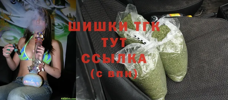 Канабис THC 21%  как найти   Циолковский 